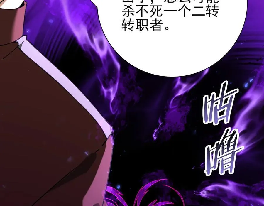 第105话 守株待兔110