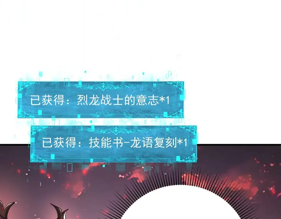 第97话 第九枚金徽50