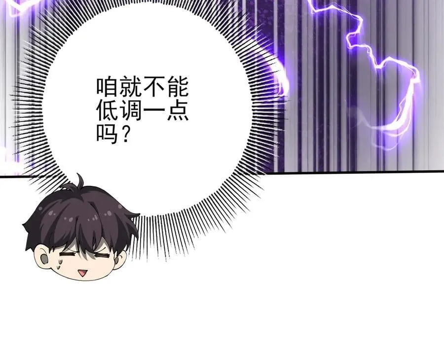第100话 死亡沙海102