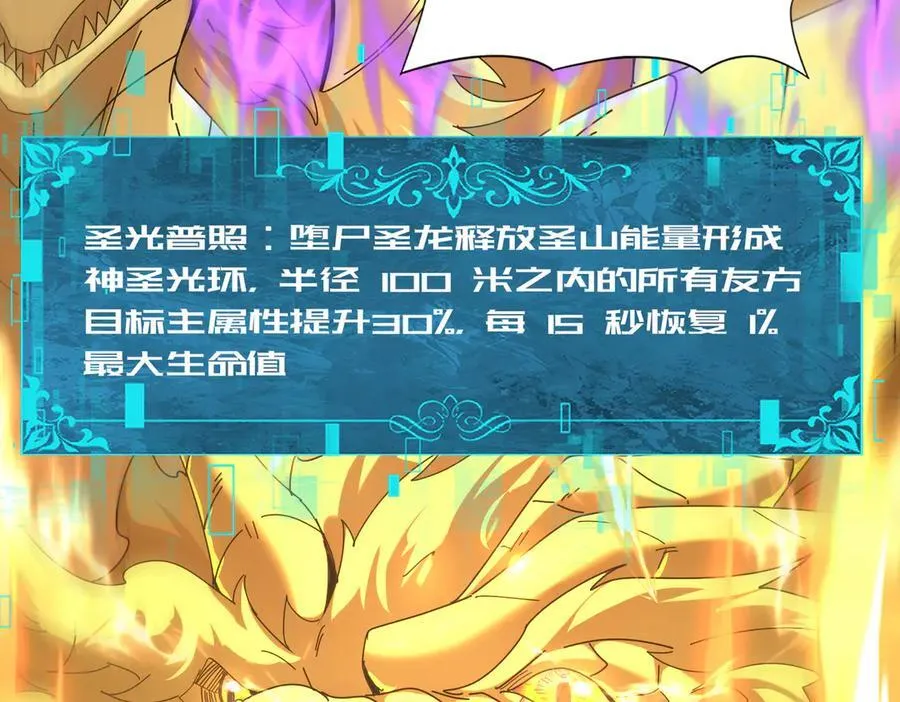 第104话 金龙王109