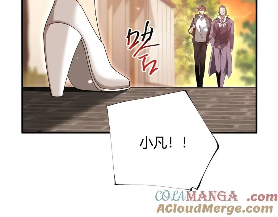 第99话 凯旋72