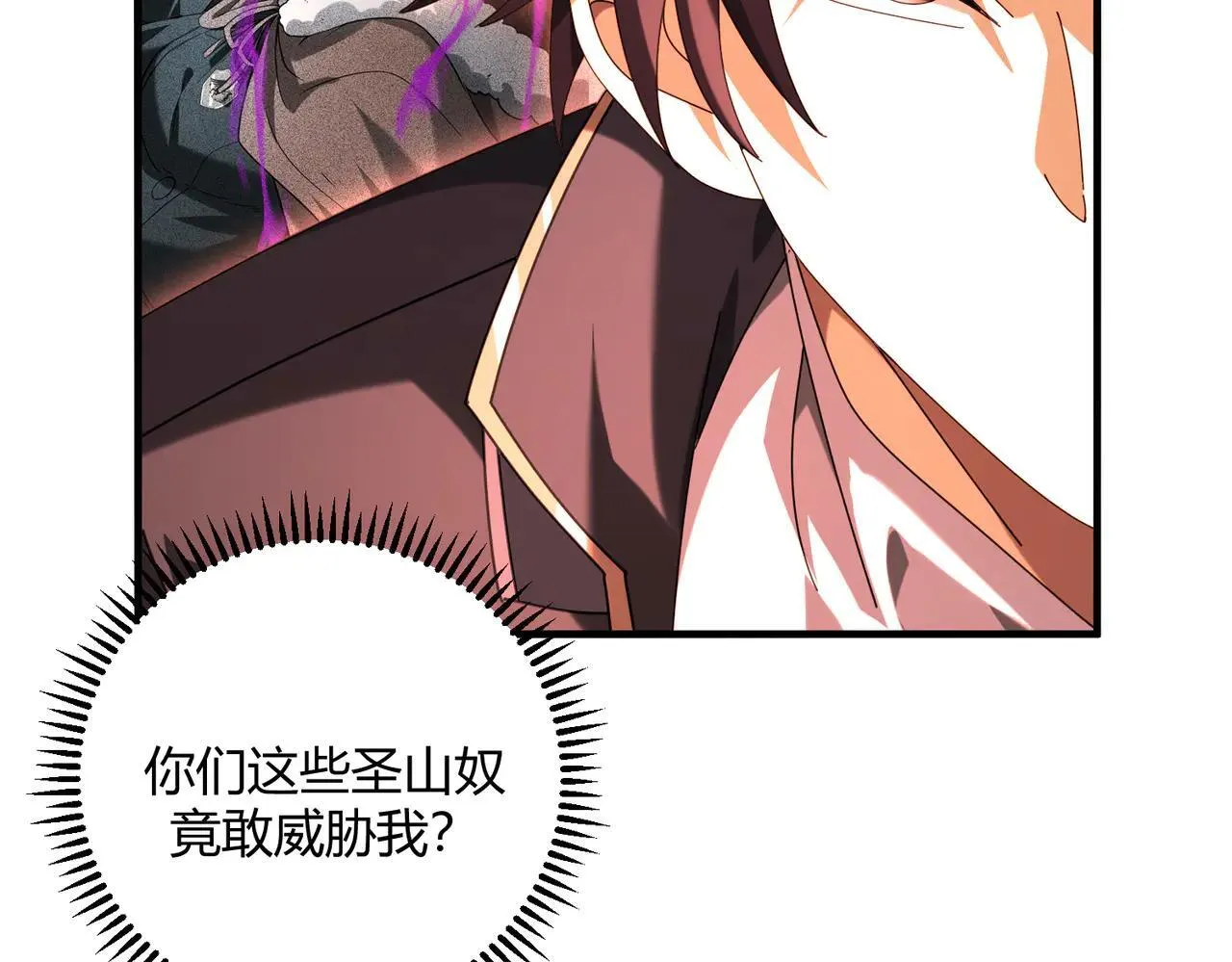 第93话 谈判破裂112
