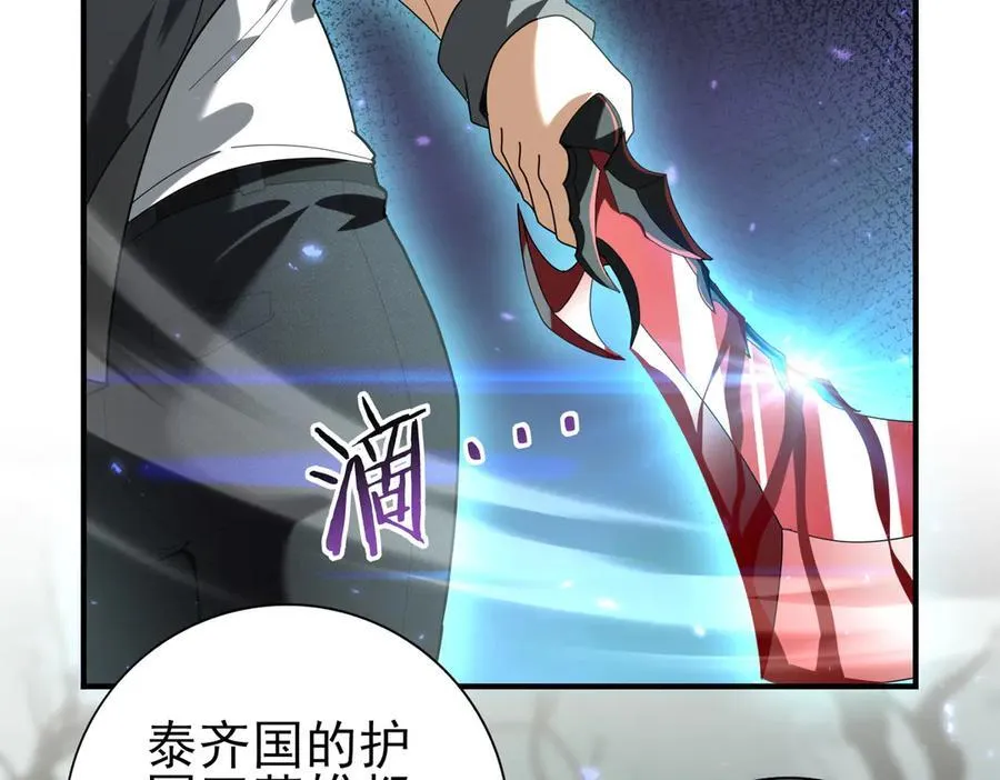 第105话 守株待兔5