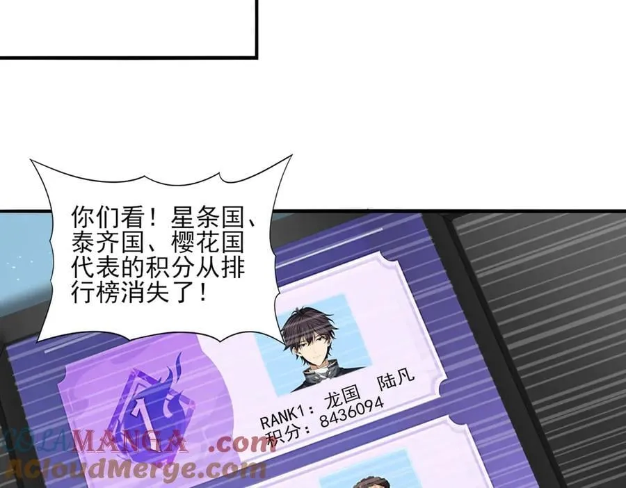 第96话 以RANK1胜出48