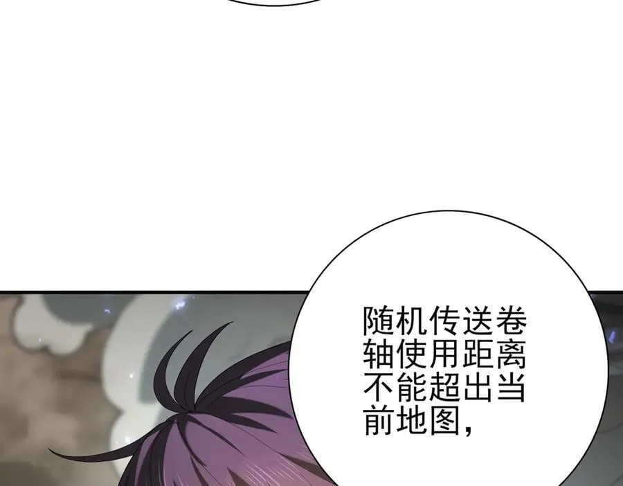 第105话 守株待兔89