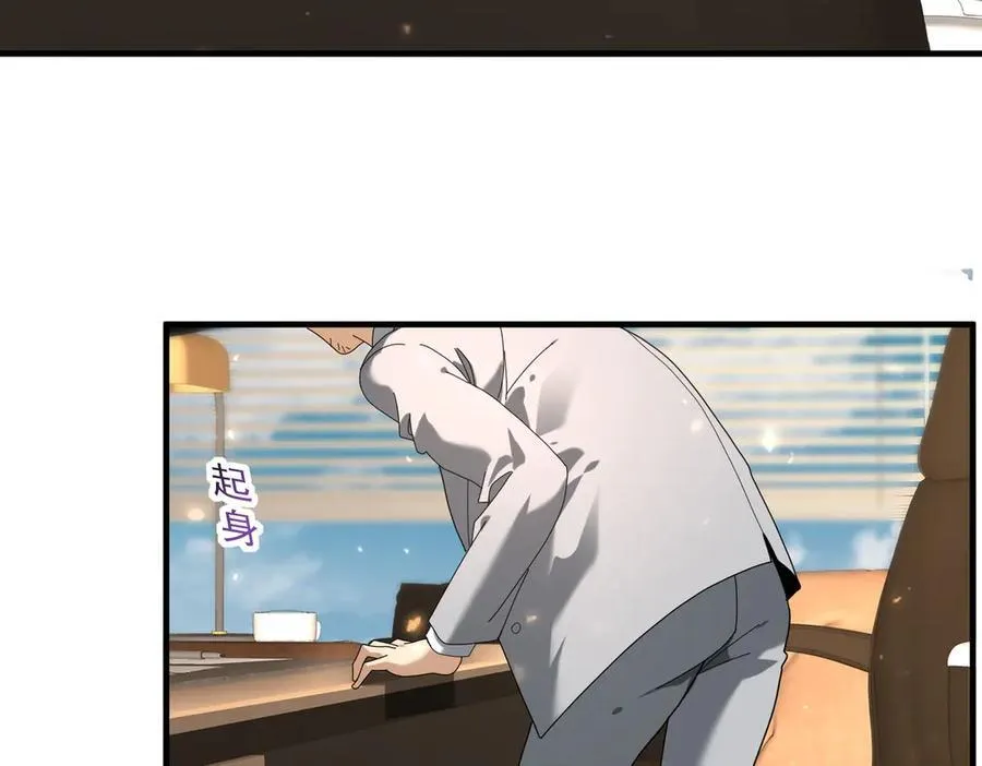 第103话 护国五雄25