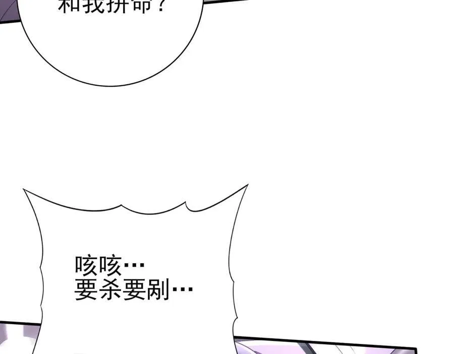 第105话 守株待兔69