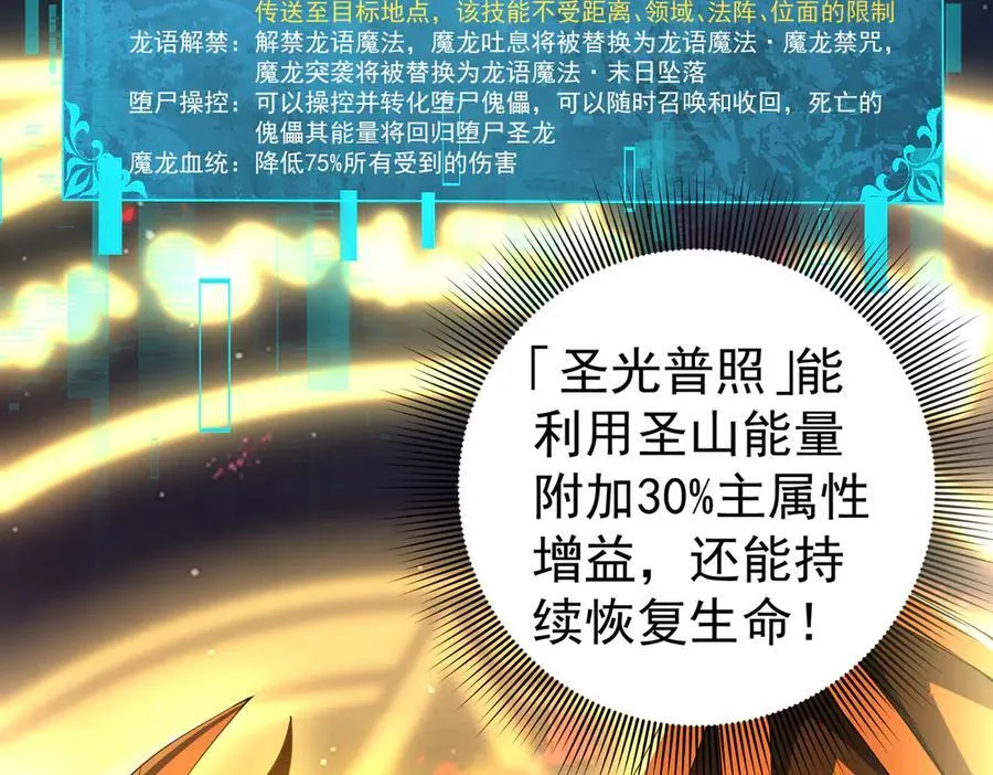 第97话 第九枚金徽9
