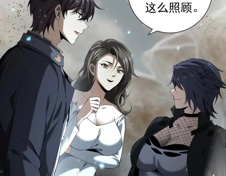 第100话 死亡沙海25
