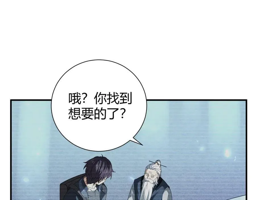 第99话 凯旋45