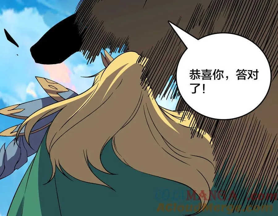 第54话 碾压局100