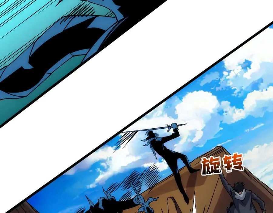 第55话 绝命试炼130