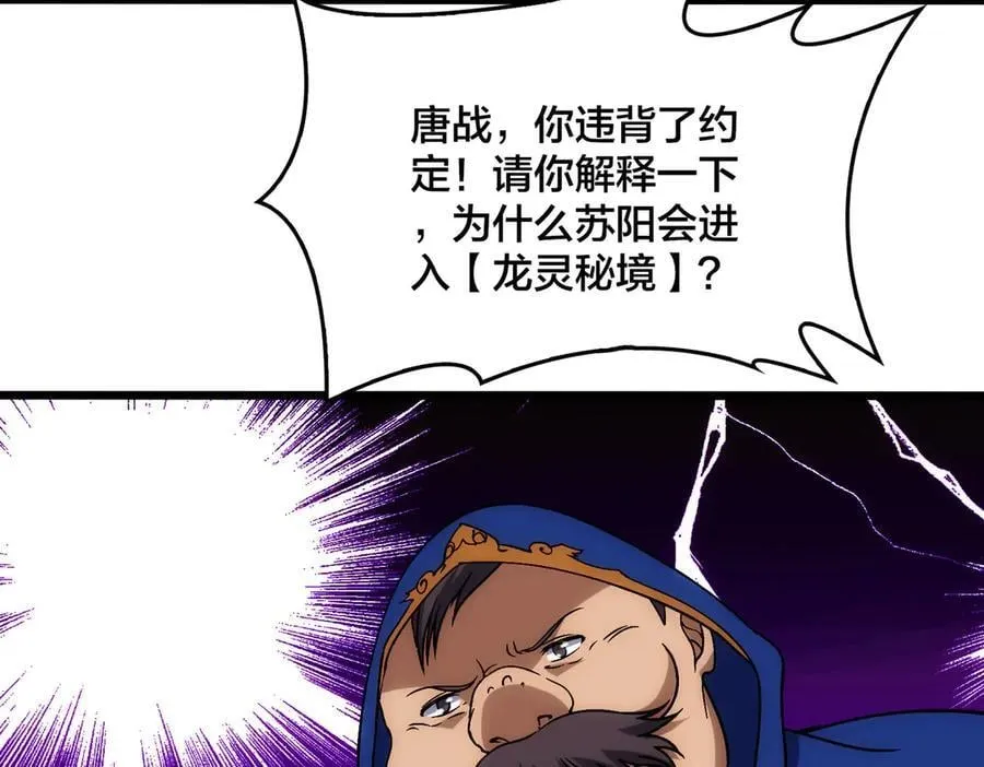 第57话 你是个好人95