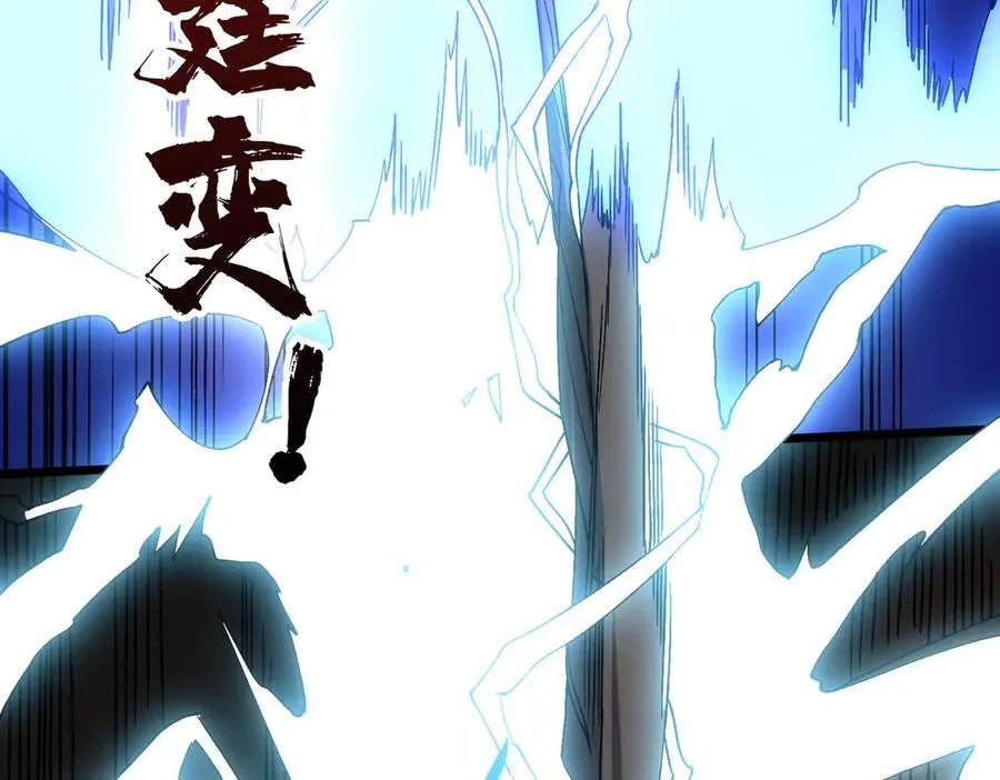 第58话 团灭二度9