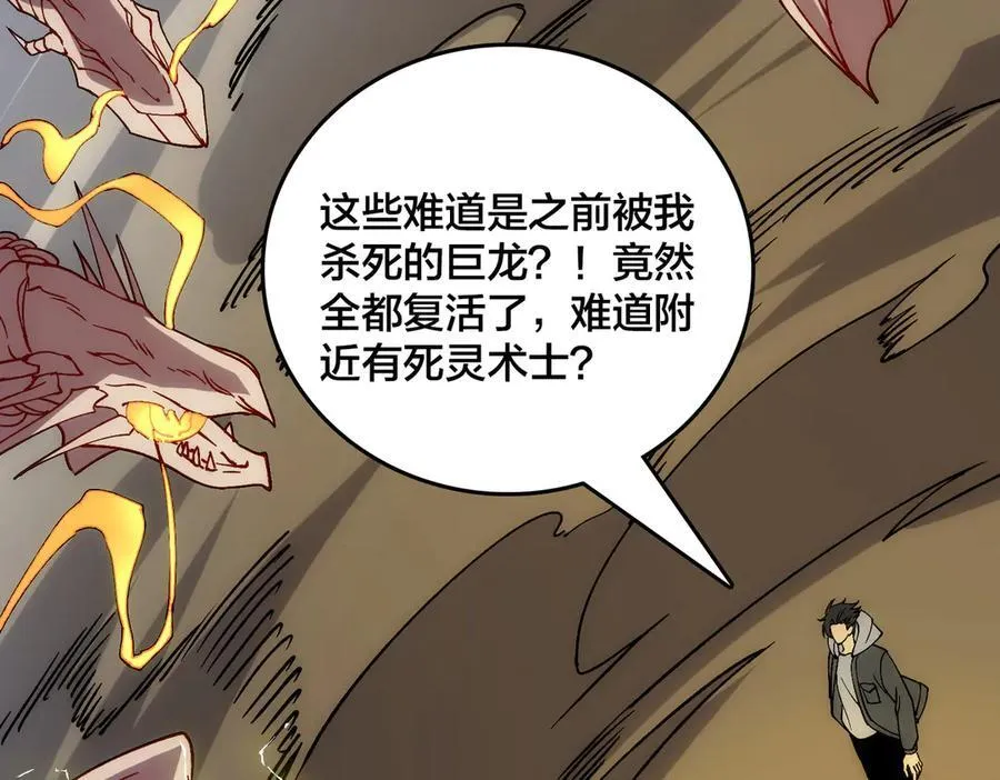 第55话 绝命试炼66