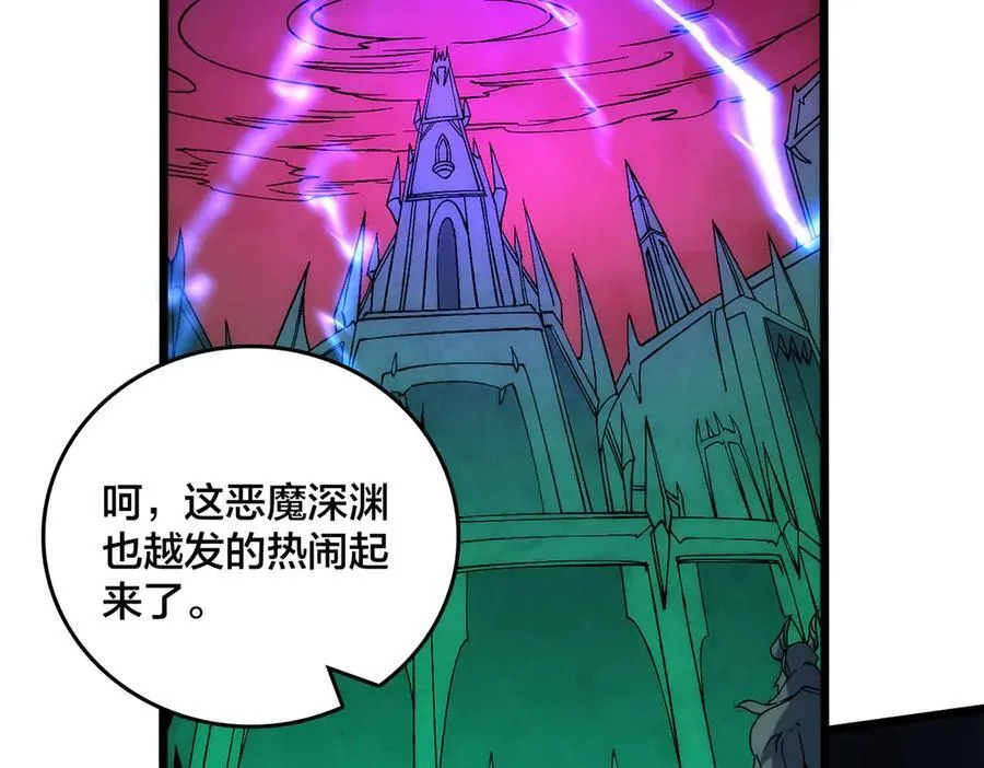 第57话 你是个好人47