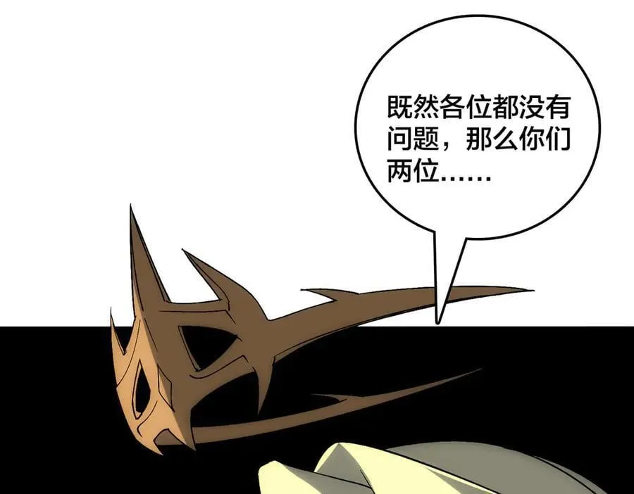 第59话 自作聪明39