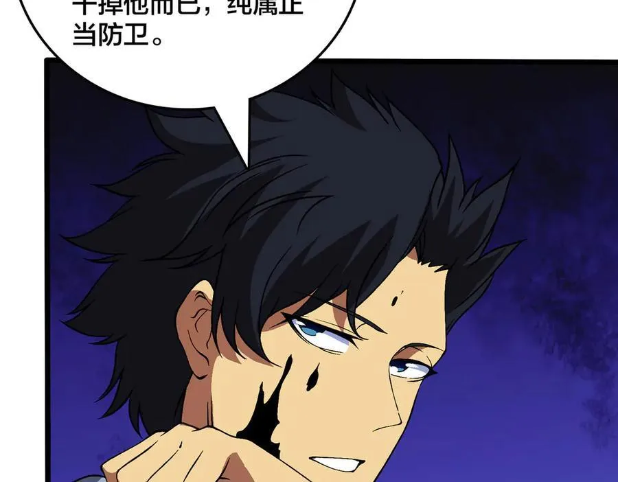 第54话 碾压局115