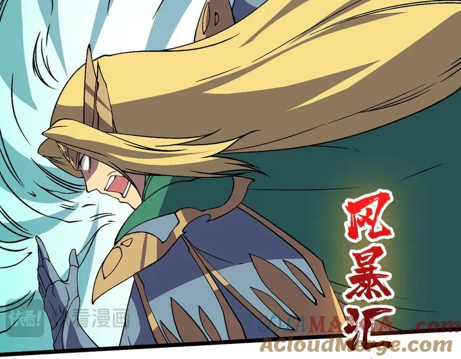 第54话 碾压局88