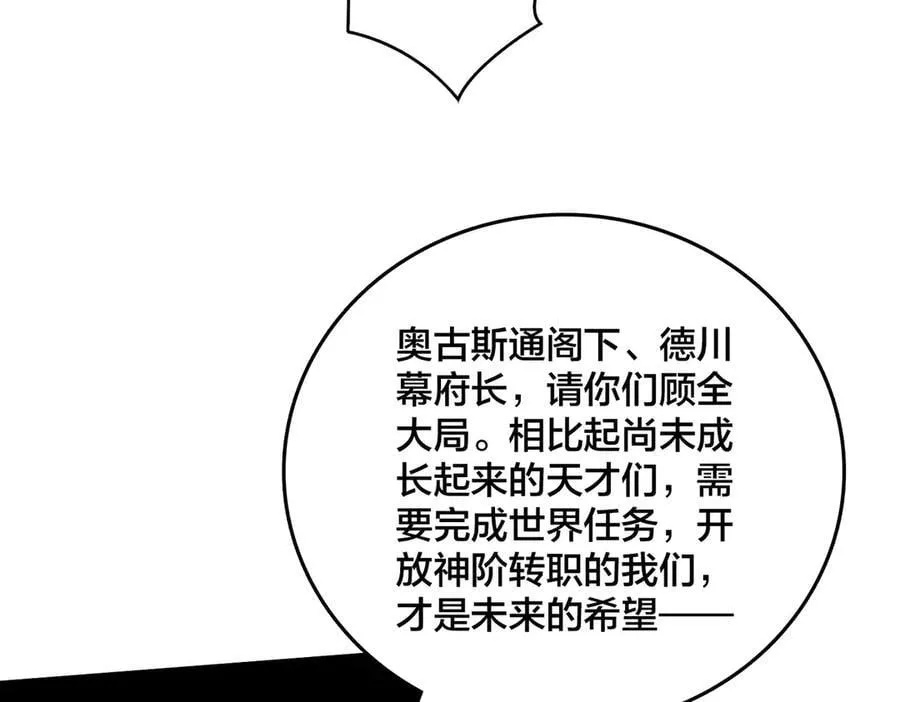 第57话 你是个好人130