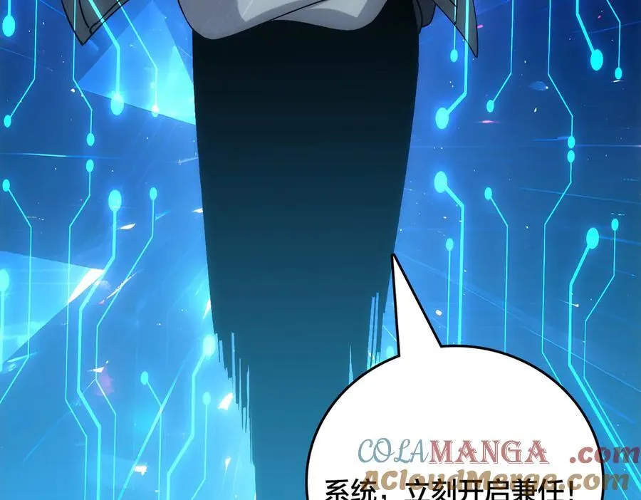 第57话 你是个好人44