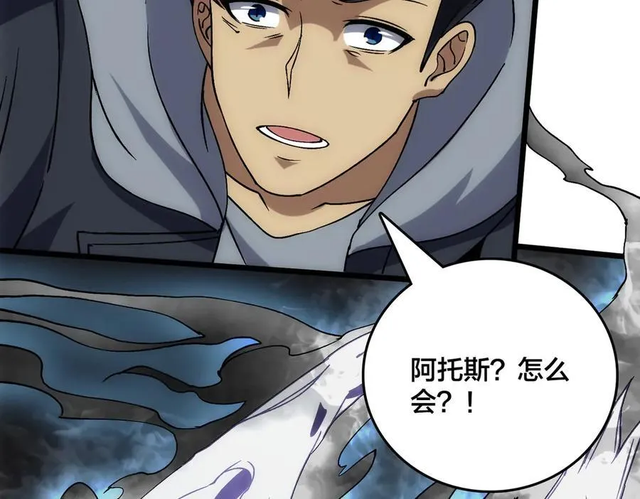 第55话 绝命试炼114