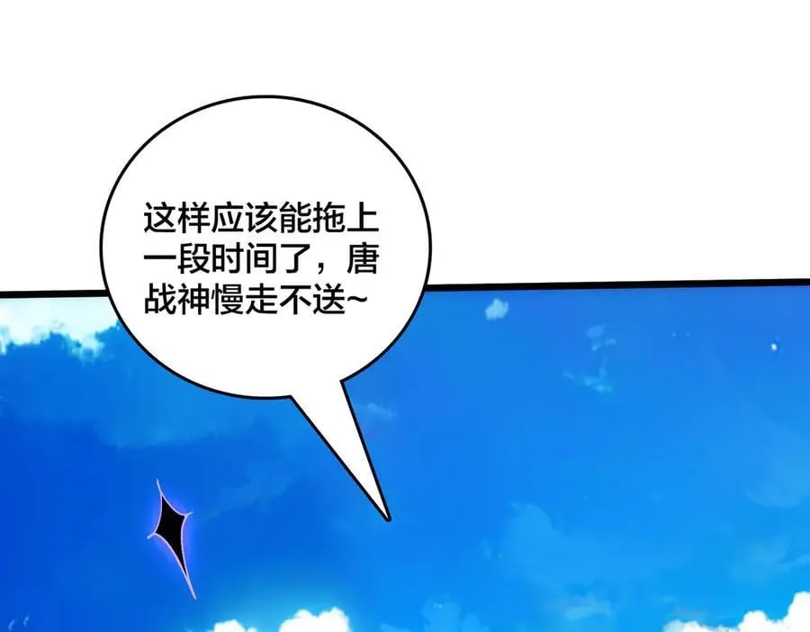 第58话 团灭二度54