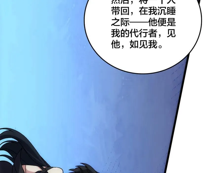 第57话 你是个好人91