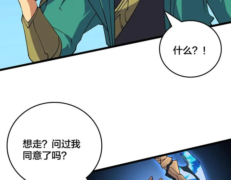 第54话 碾压局47
