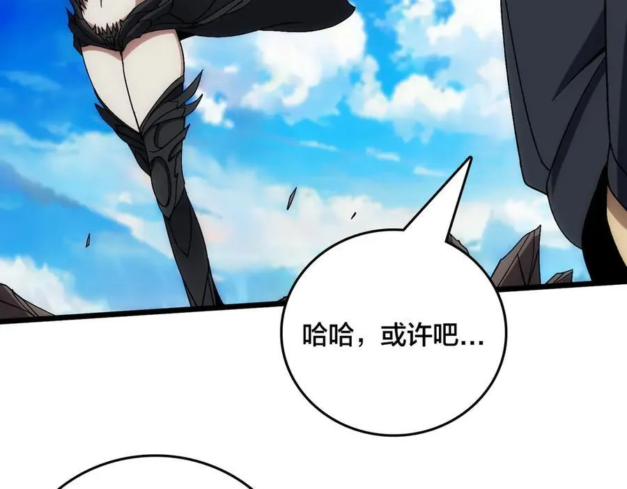 第58话 团灭二度62