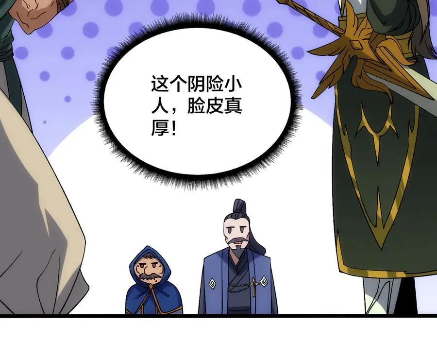 第57话 你是个好人135