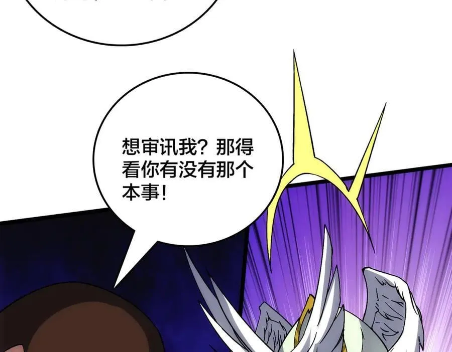 第57话 你是个好人103