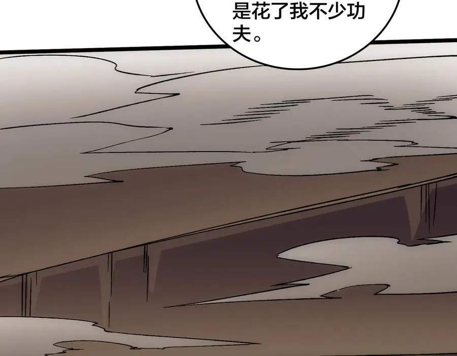 第55话 绝命试炼103