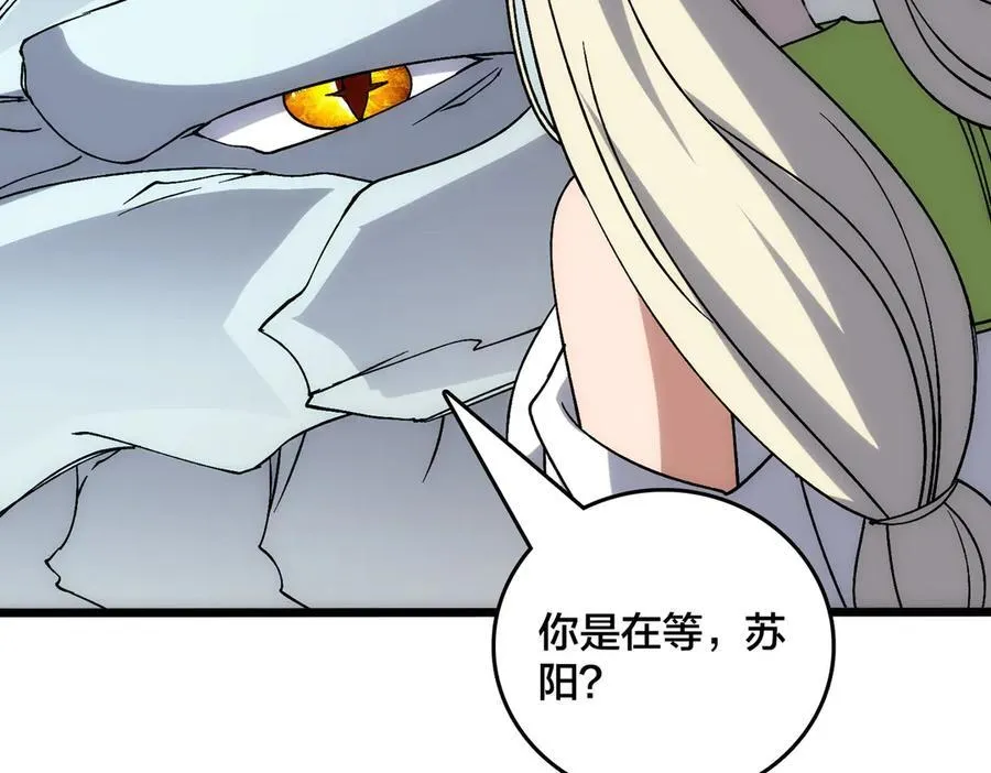 第57话 你是个好人6