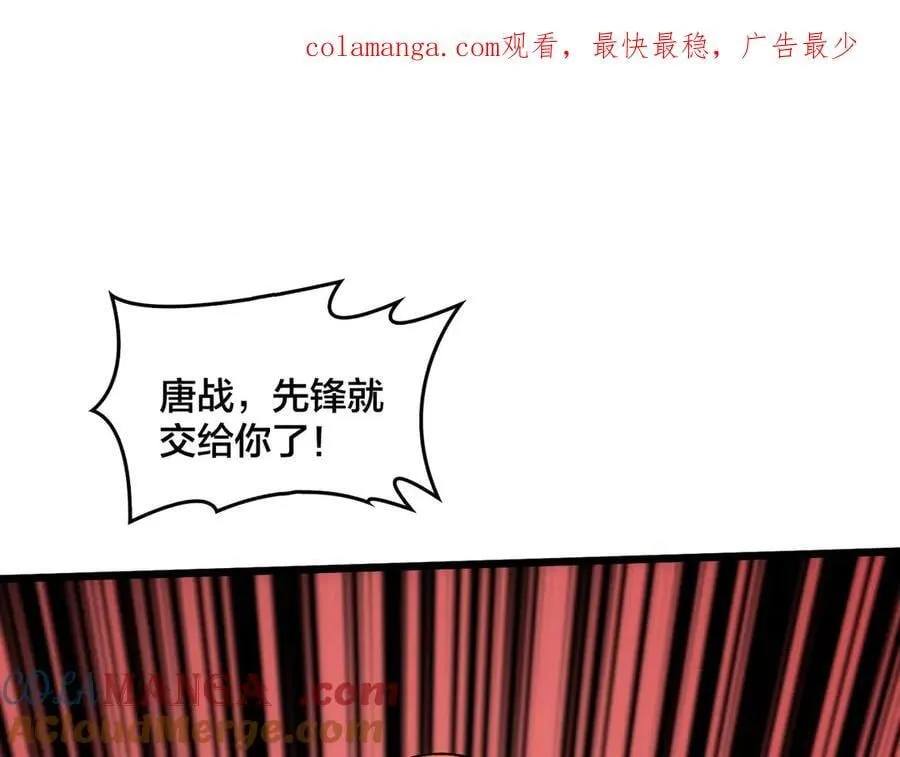 第58话 团灭二度0