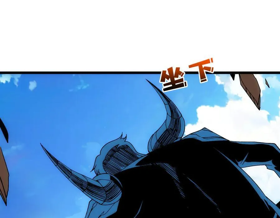 第56话 修正者45