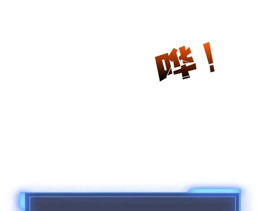 第54话 碾压局110