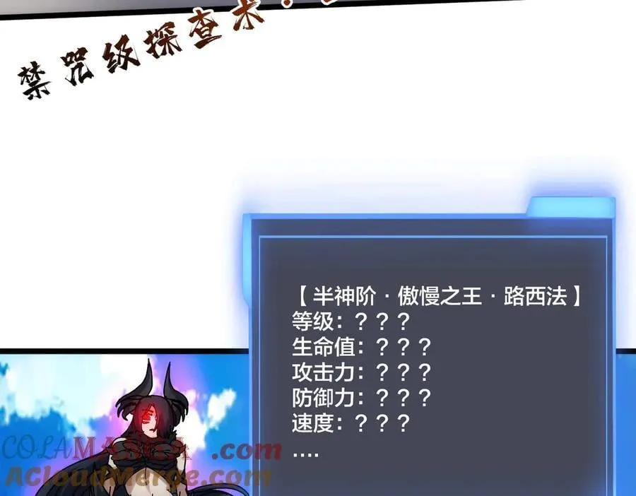 第57话 你是个好人148