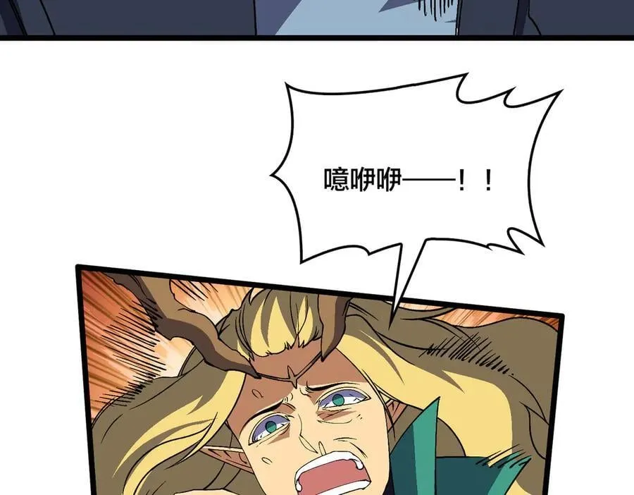 第54话 碾压局66