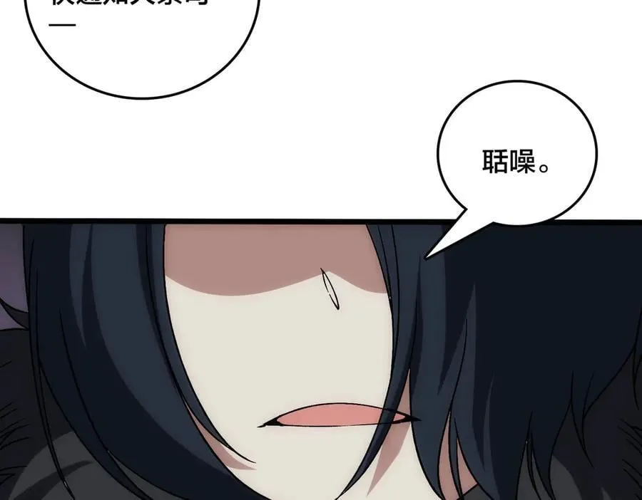 第57话 你是个好人73