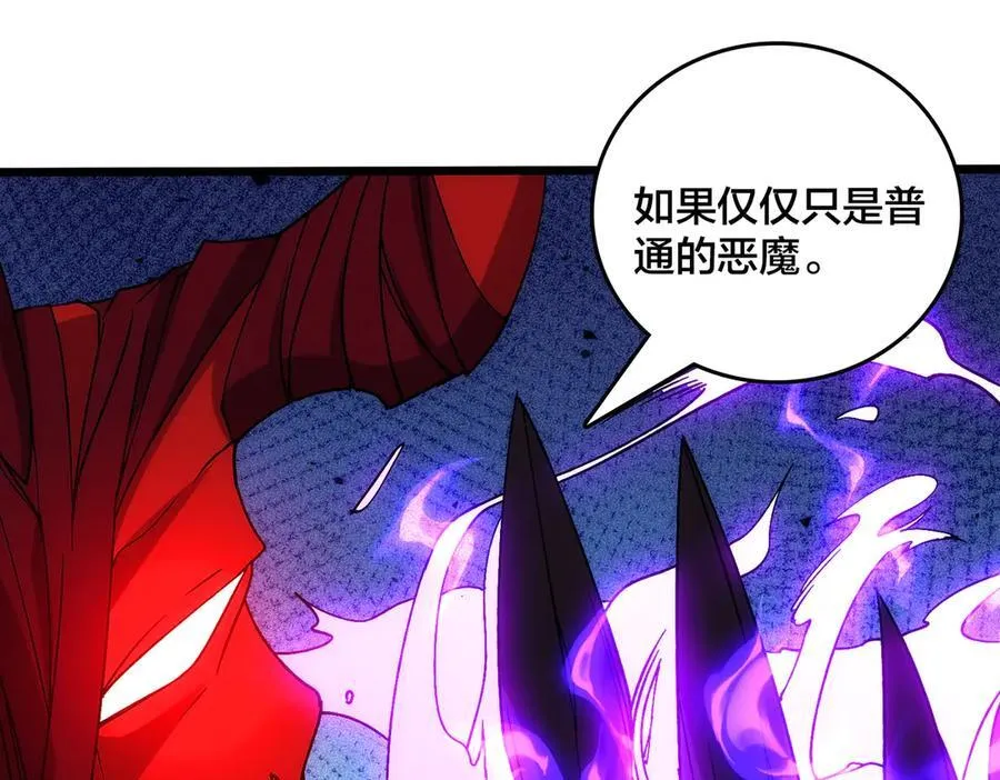 第57话 你是个好人53