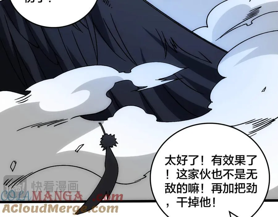 第58话 团灭二度24
