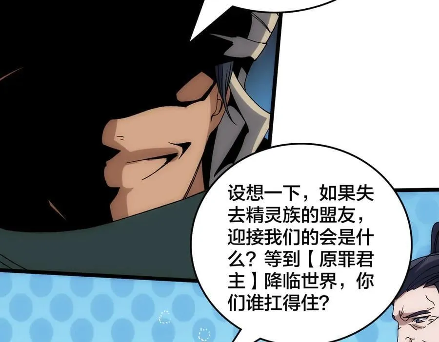 第57话 你是个好人131