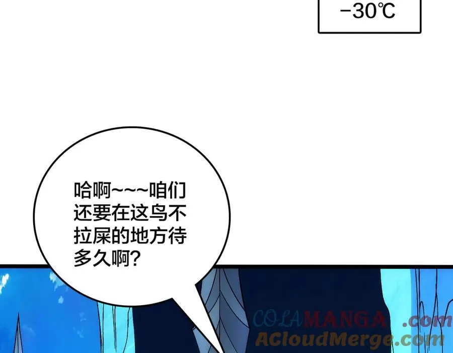 第57话 你是个好人64