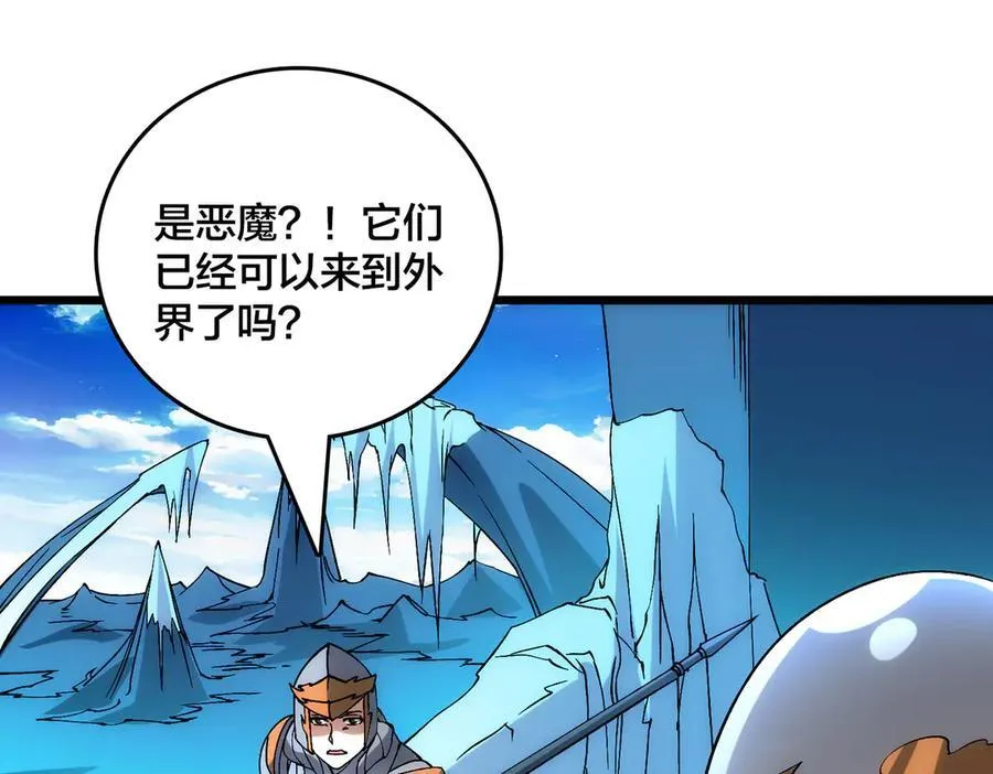 第57话 你是个好人71