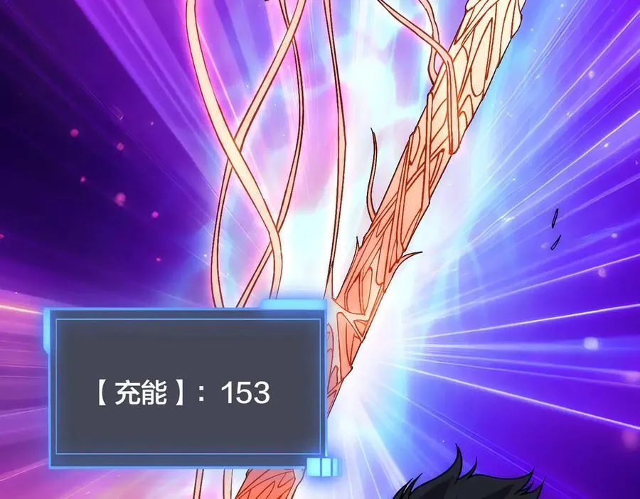 第56话 修正者73