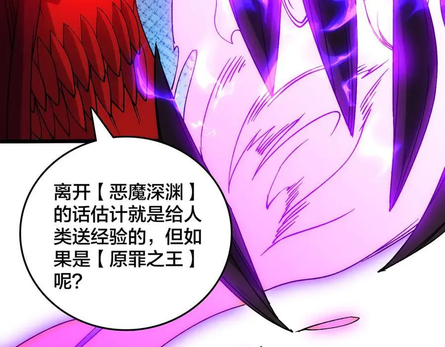 第57话 你是个好人54