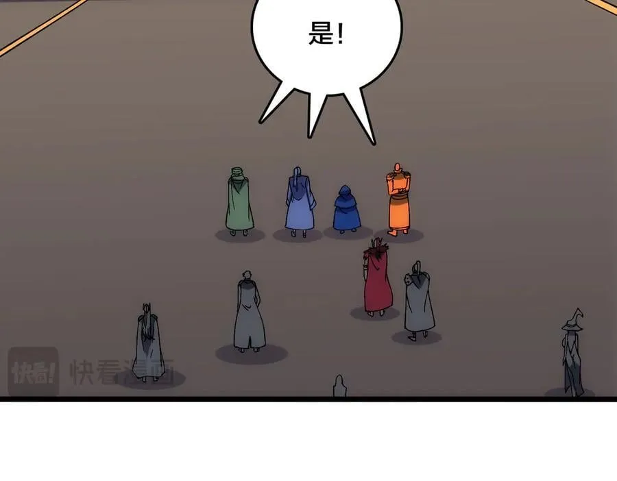 第59话 自作聪明34