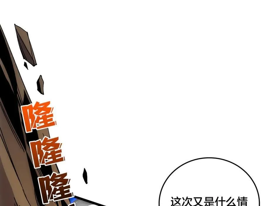 第55话 绝命试炼106