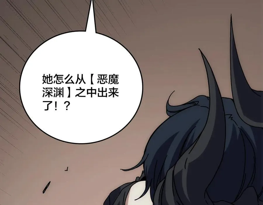 第57话 你是个好人143